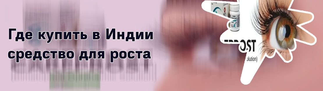 Карепрост цена в аптеке