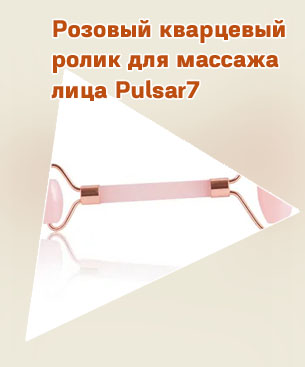 Кварцевый ролик
