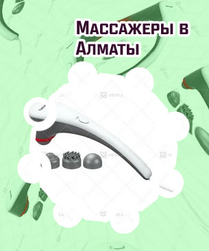 Массажер ручной электрический отзывы